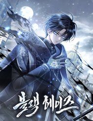 nguc-toi-black-haze-70674