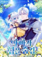 nguoi-cha-che-giau-suc-manh-91238