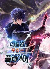 nguoi-choi-khong-the-thang-cap-48162