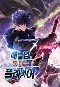 nguoi-choi-khong-the-thang-cap-48162