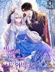 nguoi-xem-mat-cua-ac-nu-qua-hoan-hao-31030