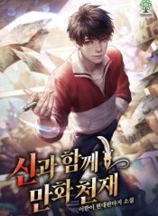 nha-thiet-ke-thien-tai-hoi-quy-91107