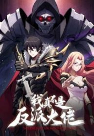 nhan-vat-phan-dien-chac-chan-khong-phai-ta-31010