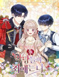 nhan-vat-phan-dien-deu-thich-toi-30993