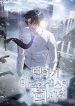 nhan-vien-van-phong-trong-tan-the-ky-bang-ha-48146
