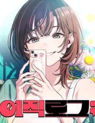 nhat-ki-chuyen-viec-48143