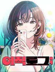 nhat-ki-doi-nghe-30964