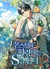 nhat-ky-cua-tho-san-hang-s-91229