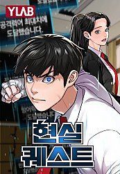 nhiem-vu-doi-that-71688