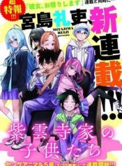 nhung-dua-tre-nha-shiunji-91100