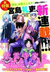 nhung-dua-tre-nha-shiunji-91100