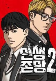 nhung-manh-doi-tan-vo-2-30954