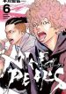 nine-peaks-71675