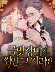 noi-doa-hong-vang-ua-tan-71666