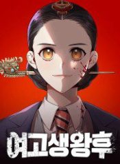 nu-hoang-hoc-sinh-trung-hoc-70655