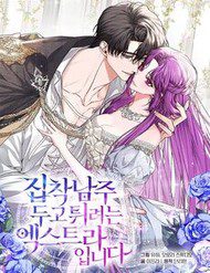 nu-phu-muon-chay-tron-khoi-ga-nam-chinh-am-anh-70652