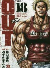 out-makoto-mizuta-96506