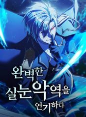 phan-dien-toi-thuong-voi-doi-mat-cao-106888