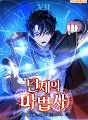 phap-su-he-theo-luot-71615