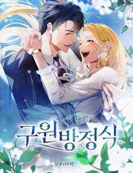 phuong-trinh-cuu-roi-toi-96495