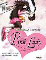 pink-lady-99487