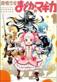 puella-magi-madoka-magica-99557