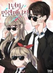 quan-ly-cap-cao-nhat-cua-nam-30817