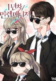 quan-ly-cap-cao-nhat-cua-nam-30817