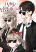 quan-ly-cap-cao-nhat-cua-nam-30817