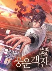 quan-tro-phong-ba-96490