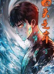 quay-dau-la-bo-91217