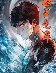 quay-dau-la-bo-91217