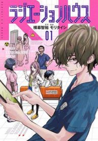 radiation-house-49439