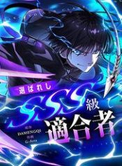 ranker-sss-duoc-chon-48118