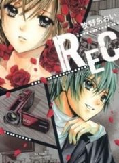 rec-kimi-ga-naita-hi-99418