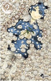 saike-mata-shite-mo-50018