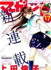 sakura-juyushi-99463