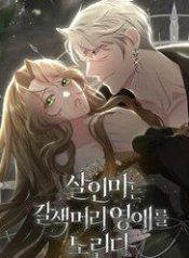 sat-nhan-nham-toi-tieu-thu-toc-nau-30723