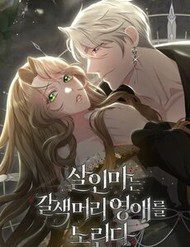 sat-nhan-nham-toi-tieu-thu-toc-nau-30723