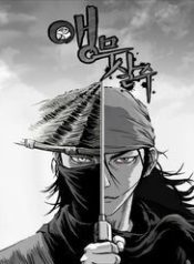 sat-thu-anh-vu-106856