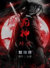 sat-thu-tong-ly-thu-30715