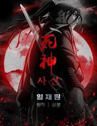 sat-thu-tong-ly-thu-30715