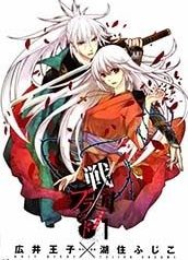 sengoku-blood-bara-no-keiyaku-99227