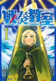 sensou-kyoushitsu-30680