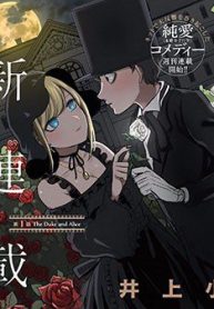 shinigami-bocchan-to-kuro-maid-30672