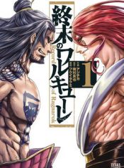 shuumatsu-no-valkyrie-96480