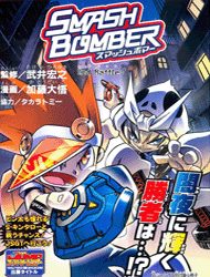 smash-bomber-99499