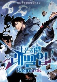 solo-leveling-ragnarok-71514