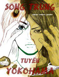 son-tung-yokohama-30641