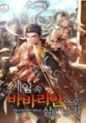 song-sot-trong-tro-choi-voi-tu-cach-la-mot-cuong-nhan-71503